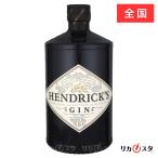 ジン ヘンドリックス Gin Hendrick`s 44％ 700ml 箱なし 店頭受取可能   お盆 手土産 お酒
