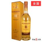グレンモーレンジ オリジナル 10年 350ml 40度 正規品 箱付き GLENMORANGIE 10yo The ORIGINAL 父の日 ギフト プレゼント