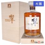 響 アニバーサリー ブレンド 100周年 箱付き 700ml サントリー ギフト オススメ 大阪府内発送限定 店頭受取可能