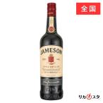 ショッピング店頭受取 ジェムソン スタンダード 700ml 店頭受取可能