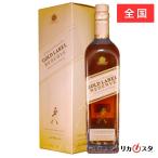 ジョニーウォーカー ゴールドラベル リザーブ 正規品 700ml 40度 箱付き JOHNNIE WALKER ホワイトデー お酒 ギフト