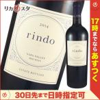 Yahoo! Yahoo!ショッピング(ヤフー ショッピング)ケンゾー エステート 紫鈴 rindo 2014年 750ml 正規品 KENZO ESTATE オススメ ギフト