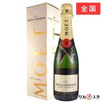 ワイン モエ ハーフの人気商品 通販 価格比較 価格 Com