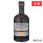 モンキーショルダー スモーキーモンキー 箱なし 正規品 700ml 店頭受取可能   残暑見舞い ギフト お酒