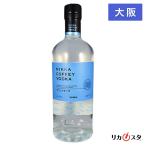 ニッカ カフェ ウォッカ 700ml 箱なし