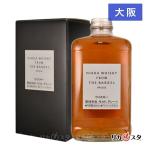 ニッカ ウイスキー フロム ザ バレル 500ml 51度 箱付き NIKKA FROM THE BARREL 大阪府内発送限定 店頭受取可能   ハロウィン ギフト お酒