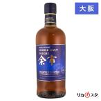 余市 ヘビリーピーテッド ニッカ ウイスキー 700ml 箱なし 大阪府内発送限定 店頭受取可能