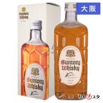 白角 淡麗辛口 サントリー ウイスキー 700ml 箱付き 大阪府内発送限定 店頭受取可能   ハロウィン ギフト お酒
