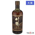竹鶴12年 ニッカ ウイスキー 700ml 箱なし 大阪府内発送限定 店頭受取可能 父の日 ギフト プレゼント