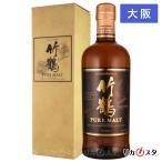 竹鶴 NV ノンビンテージ 黒ラベル 旧ラベル ニッカ ウイスキー 700ml 箱付き アウトレット 大阪府内発送限定 店頭受取可能   お中元 ギフト プレゼント