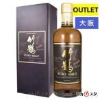 竹鶴 NV ノンビンテージ 黒ラベル ニッカ ウイスキー 700ml 箱付き 大阪府内発送限定 アウトレット 店頭受取可能   ハロウィン ギフト お酒