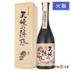 天使の誘惑 薩摩芋焼酎 720ml 箱付き 大阪府内限定発送 店頭受取可能
