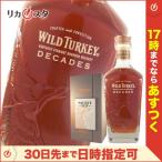 ワイルドターキー マスターズキープ ディケイド 750ml 正規品 BOX付き ワイルドターキー Wild Turkey アメリカウイスキー・バーボン