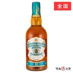 シーバスリーガル 12年