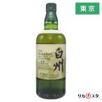 サントリー シングルモルトウイスキー 白州 12年 700mlびん 1本 国産