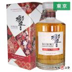 響 ウイスキー ブロッサムハーモニー 2024 箱付き 700ml サントリー 限定品 ギフト オススメ 東京都内発送限定