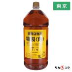 サントリー 角 5L 特製 リキュール 角瓶 ペットボトル 5000ml ハイボール オススメ 東京都内発送限定