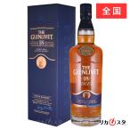 ショッピングウイスキー グレンリベット 18年 バッチ リザーブ 700ml 40度 箱付き 正規品 プレゼント お歳暮 THE GLENLIVET