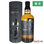 サントリー シングルモルトウイスキー 山崎 SMOKY BATCH The Second