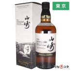山崎 ウイスキー 2024 ストーリー ディスティラリーズ 700ml 箱付き サントリー ギフト オススメ 東京都内発送限定