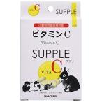 SANKO ビタミンCサプリ
