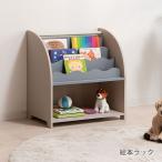  ребенок книга с картинками подставка книга с картинками место хранения книга с картинками полки книжный шкаф детский Kids подставка living подставка ребенок часть магазин дисплей подставка low стиль cou-201