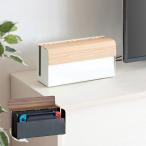 ゲーム機ケース ゲーム機収納 コントローラー収納 携帯ゲーム機収納 横型 幅28cm  おしゃれ コンパクト ホワイト ブラウン ナチュラル 宮武製作所 GC-2500M