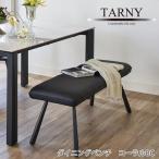  обеденный bench .. соус нет 120cm модный современный простой стул ткань кожзаменитель PU кожа популярный черный серый коралл ta- колено 