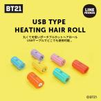 ショッピングbt21 BT21 BABY BTS公式 ヘアロール / HAIR ROLL