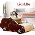 猫 爪とぎ ダンボール ハウス にゃんネイル 爪磨き 車型 キャット ソファー ベット 省スペース ベッド つめとぎ 猫の爪とぎ インテリア