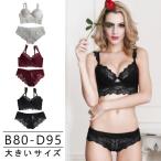 大きいサイズ レディース ブラジャー ショーツセット B80 B85 C80 C85 C90 C95 D80 D85 D90 D95 L LL 3L カップつき ミドル丈 2019年 冬 新入荷 ネコポス可