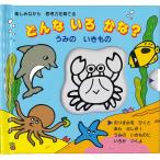 [ what ....?... . kimono ] seal book. Lee van /. structure power . detective power ...., hand .. used intellectual training picture book 