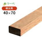 ウッドデッキ イタウバ 40×70×3300mm�