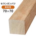 * селанган бату *70×70×1500mm(7.2kg)[ короткий сяку ]
