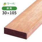  улин дерево панель 30×105×1200mm(3.5kg) DIY материал доска материал покрытие пола поверхность материал панель материал натуральное дерево 