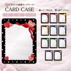  твердость кейс декоративный элемент [ оригинал ] Heart симпатичный твердость дизайн покрытие прозрачный чехол . рисунок ...ota.UV печать oshict симпатичный карта Coaster B7 B8 LOVE