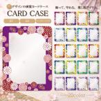  твердость кейс декоративный элемент [ оригинал ] мир рисунок . твердость дизайн покрытие прозрачный чехол . кимоно ...ota.UV печать oshict симпатичный карта хранение Coaster B7 B8 декоративный элемент 