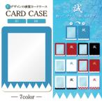  новый выбор комплект твердость кейс [ оригинал ] мир рисунок кимоно перо тканый твердость дизайн .... узор покрытие прозрачный чехол декоративный элемент ...ota.UV печать oshict карта хранение B7 B8