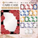  one цветный мир рисунок [ оригинал ]. твердость дизайн твердость кейс покрытие прозрачный . кимоно ...ota.UV печать oshict симпатичный карта хранение Coaster B7 B8 декоративный элемент 