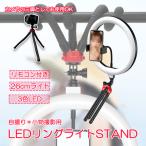 LED фары со светящимися кольцами собственный .. фотосъемка штатив YouTube предмет .. мелкие вещи фотосъемка собственный .. палка настольный маленький размер Short размер 