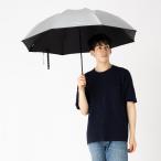 日傘 折りたたみ メンズ レディース 大きい 晴雨兼用 UVカット 遮熱 遮光 男女兼用 60cm×8本骨 LIEBEN-0585 シルバー/ブラック