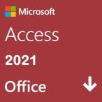 ショッピングソフトウェア Microsoft Access 2021(最新 永続版)|オンラインコード版|Windows11、10|PC1台