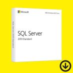 Microsoft SQL Server 2019 Standard Edition 日本語 [ダウンロード版] / 1ライセンス 永続ライセンス/プロダクトキー