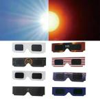 ショッピング日食グラス ペーパーソーラーキュアグラス、観察、ランダムカラー、屋外の残留メガネ、新しい