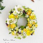 ラナンキュラス クリスマスローズ 花 リース イエロー グリーン 風水 flower フラワー アーティフィシャル インテリア 誕生日 記念日 母の日 プレゼント