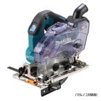 マキタ KS004GZ 本体のみ 青 純正 ブルー 125mm 充電式防じんマルノコ 40Vmax ノコ刃・バッテリー・充電器・ケース別売 makita バラシ品