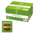 キー ティバッグ アールグレイ 50P