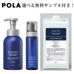 POLA　ポーラ　GACHI　ガチ　フェイスケアウォッシュ　洗顔料　詰め替え用　1L