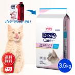 ドクターズケア 猫用 ストルバイトケア フィッシュテイスト 3.5kg 療法食 ストル