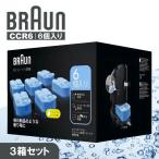  Brown алкоголь жидкость для мытья 6 штук входит 3 коробка комплект CCR6 жидкость для мытья BRAUN бритва алкоголь ccr6 cr картридж замена картридж для замены сменный заполняющий 